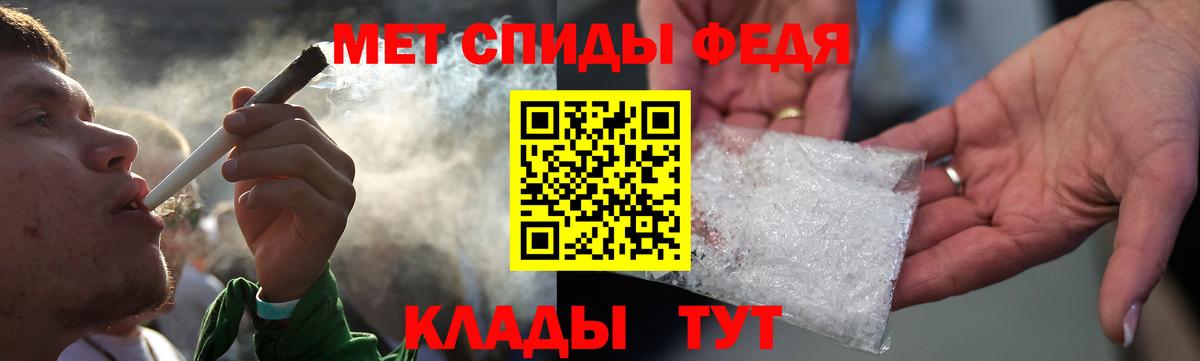 Лангепас  Амфетамин  Вход с VPN  АМФ VHQ 