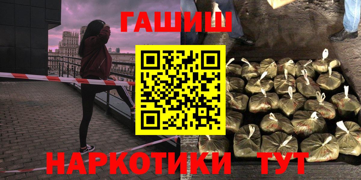 ГАШ ice o lator Лангепас