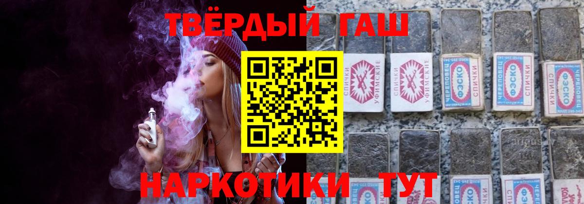 Гашиш Premium  Гашиш Cannabis  Вход с VPN  Лангепас 