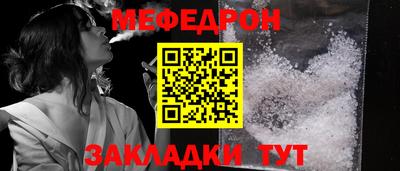 метадон Заволжье