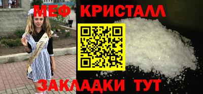 метадон Заволжье