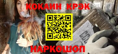 spice Заводоуковск