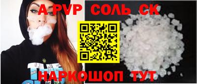 метадон Заволжье