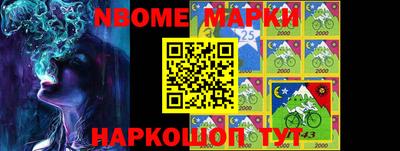 стаф Жуковский