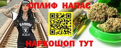 spice Заводоуковск