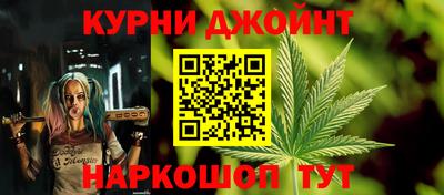 спайс Ирбит