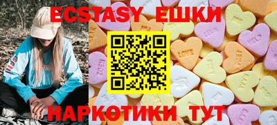 спайс Ирбит
