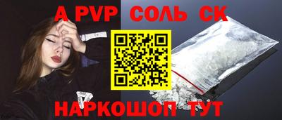 стаф Жуковский