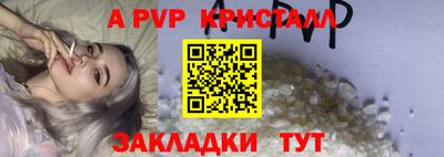 спайс Ирбит