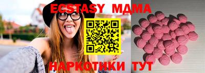 spice Заводоуковск