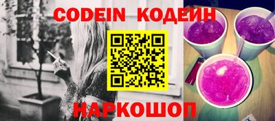 метадон Заволжье