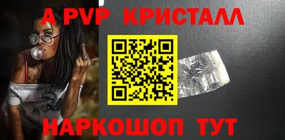 spice Заводоуковск