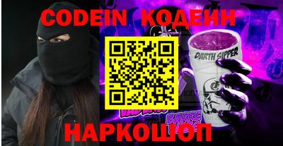 apvp Ипатово