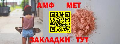 spice Заводоуковск