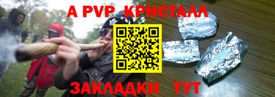метадон Заволжье