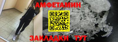 метадон Заволжье