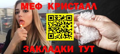 метадон Заволжье
