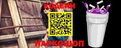 spice Заводоуковск