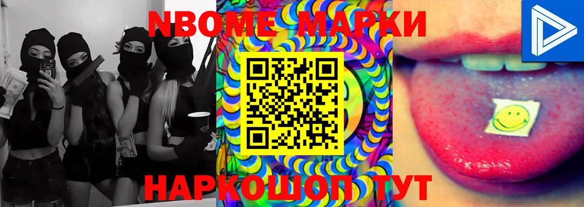 LSD-25 экстази ecstasy Лангепас