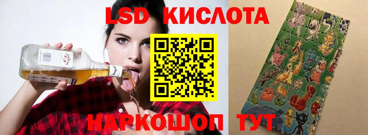 гидра зеркало  LSD-25 экстази ecstasy  LSD-25 экстази кислота  Вход с VPN  Лангепас 