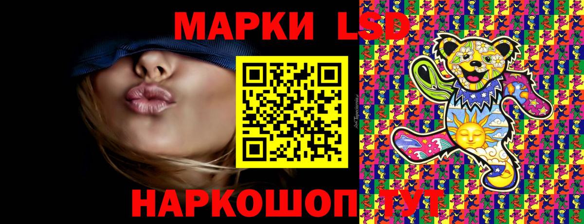 Марки N-bome 1500мкг  Вход с VPN  Лангепас 