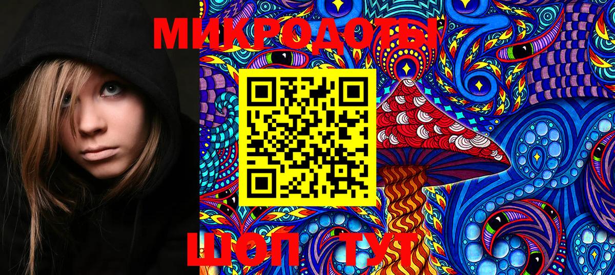 Галлюциногенные грибы Magic Shrooms  Вход с VPN  Лангепас 