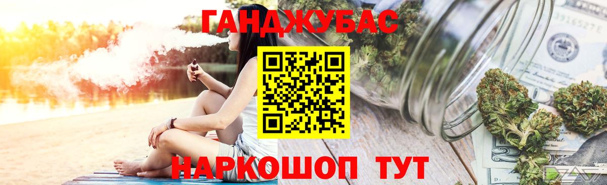 NBOMe  ГАШ  Вход с VPN  АМФЕТАМИН   Канабис  Лангепас  А ПВП СК   Бошки Шишки  Меф МЯУ МЯУ  