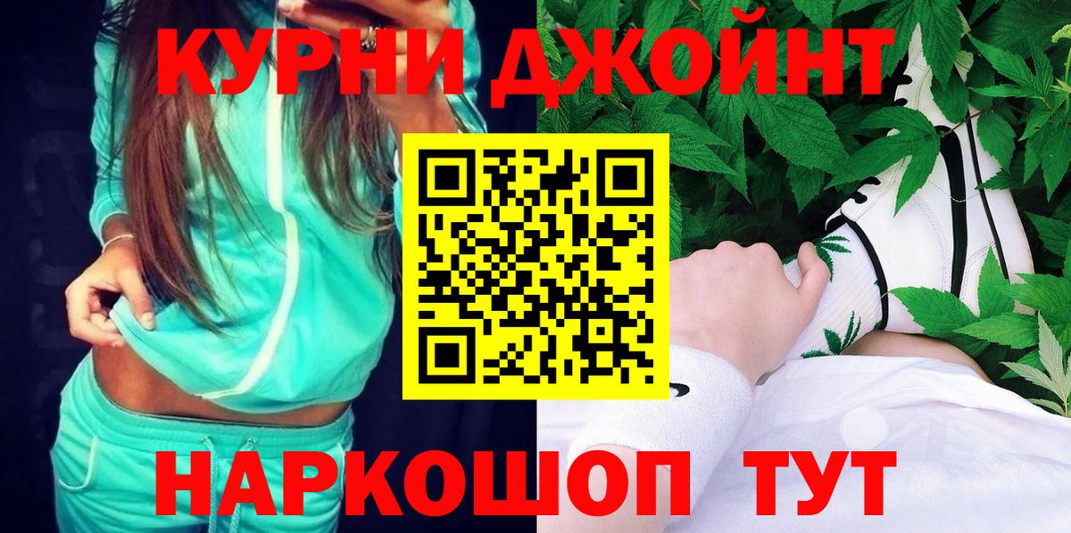Шишки марихуана планчик  Вход с VPN  Бошки марихуана Bruce Banner  Лангепас  Каннабис конопля 
